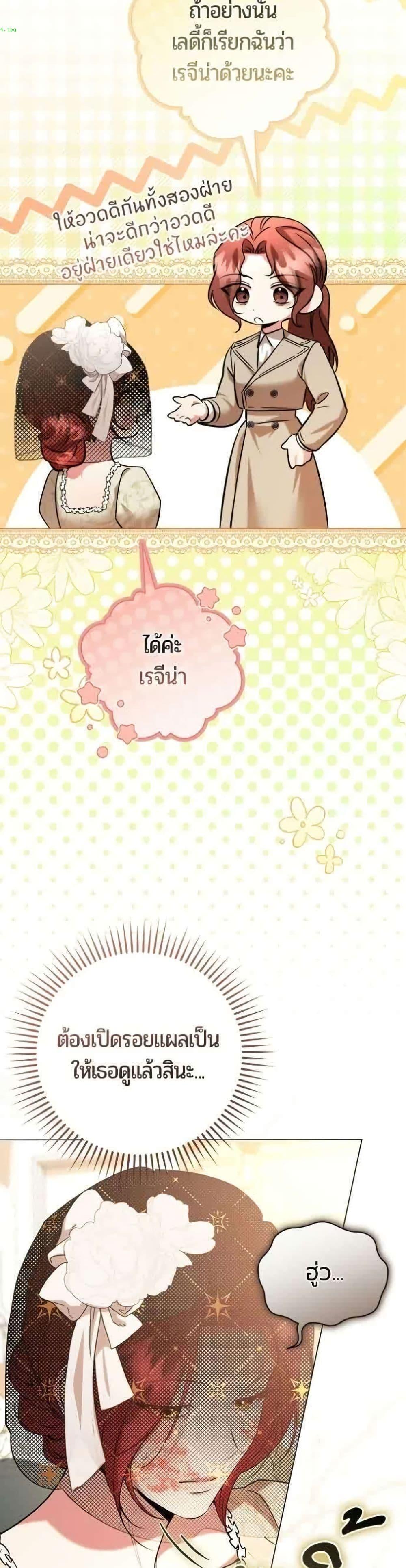 Manga-lc-com อ่านมังงะ อ่านการ์ตูน ออนไลน์ ฟรี To the Perfect Duke ตอนที่ 1 2 3 4 5 6 7 8 9 10 11 12 13 14 ฟรี ไม่มีโฆษณา Manga-lc - อ่าน มังงะ อ่าน การ์ตูน ออนไลน์ อ่านมังงะ ฟรี
