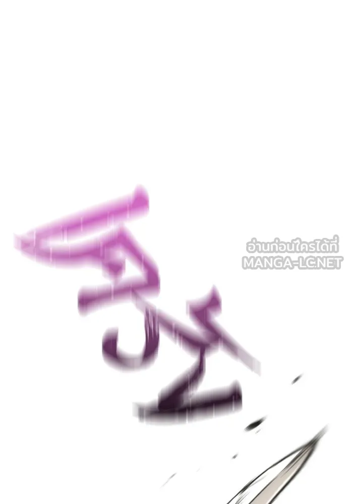 เส้นทางสู่เทพมาร ตอนที่ 87 รูปที่ 192