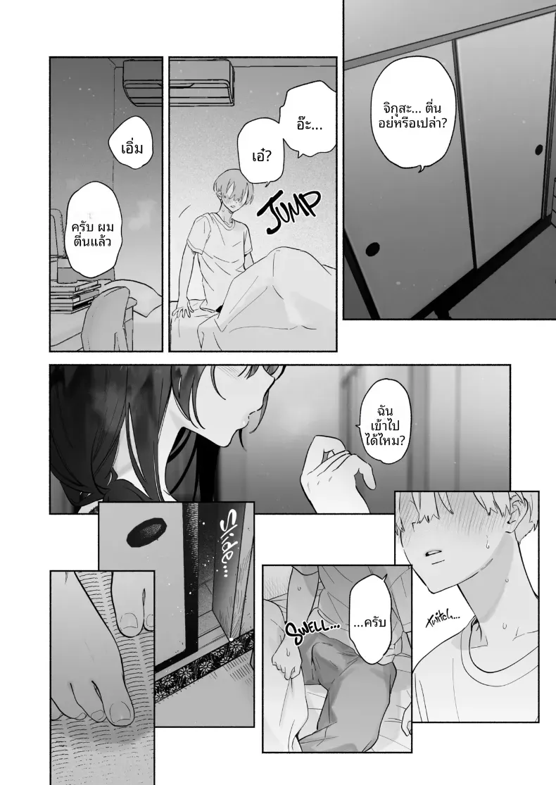 Doujin-Lc- อ่าน โดจิน มังฮวา เกาหลี ญี่ปุ่น จีน แปลไทย ชีวิตหอพักของผม ตอนที่ 1 2 3 4 5 6 7 8 9 10 11 12 13 14 ฟรี ไม่มีโฆษณา อ่าน โดจิน Manhwa เกาหลี ญี่ปุ่น จีน เรามีครบ คัดมาให้เน้นๆ โดจิน 18+ รับประกันความฟินโดย  Doujin Lc