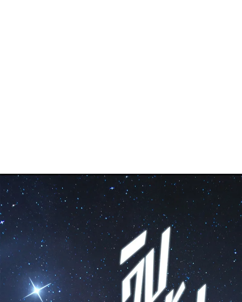 Omniscient Reader อ่านชะตาวันสิ้นโลก ตอนที่ 13  สมรภูมิราชันย์ (4) รูปที่ 52