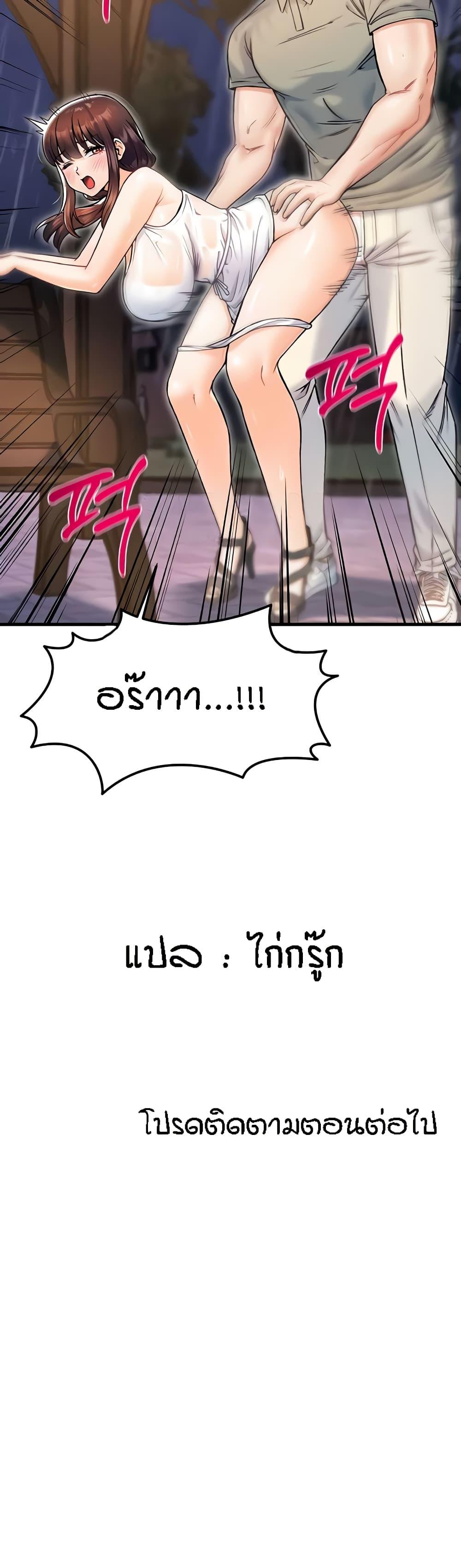 Doujin-Lc- อ่าน โดจิน มังฮวา เกาหลี ญี่ปุ่น จีน แปลไทย Kangcheol’s Bosses ตอนที่ 1 2 3 4 5 6 7 8 9 10 11 12 13 14 ฟรี ไม่มีโฆษณา อ่าน โดจิน Manhwa เกาหลี ญี่ปุ่น จีน เรามีครบ คัดมาให้เน้นๆ โดจิน 18+ รับประกันความฟินโดย  Doujin Lc