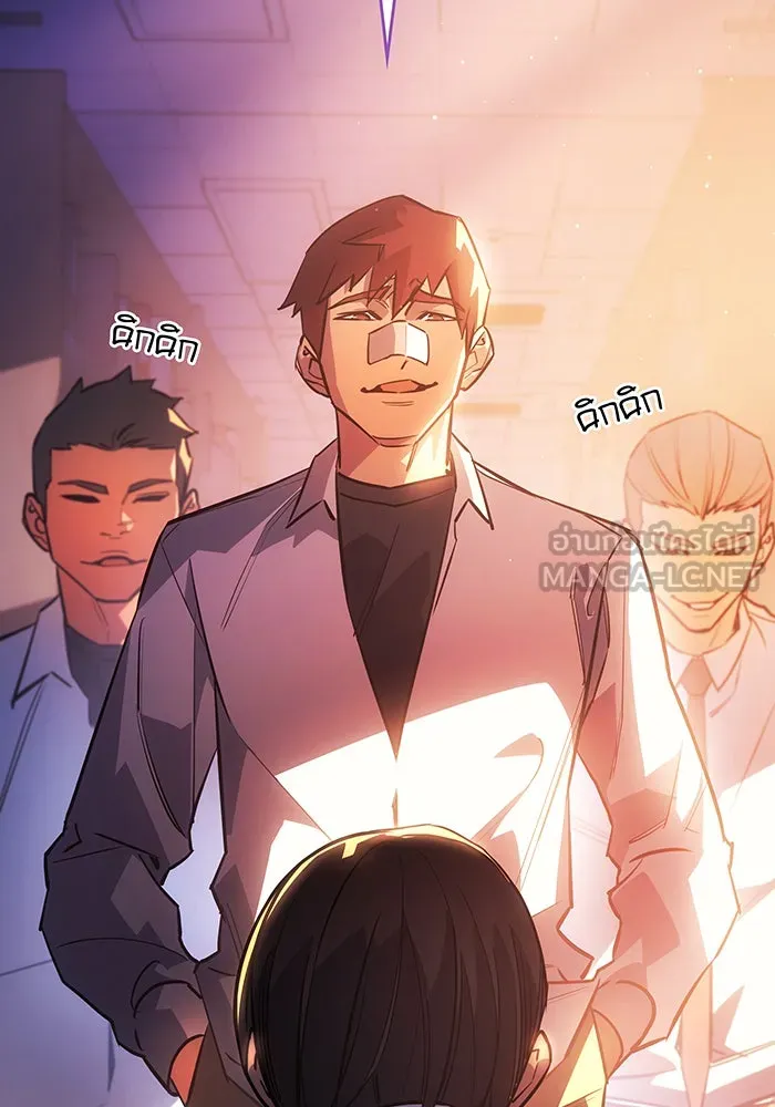 เกิดใหม่พร้อมพลังแห่งราชัน ตอนที่ 9 รูปที่ 168