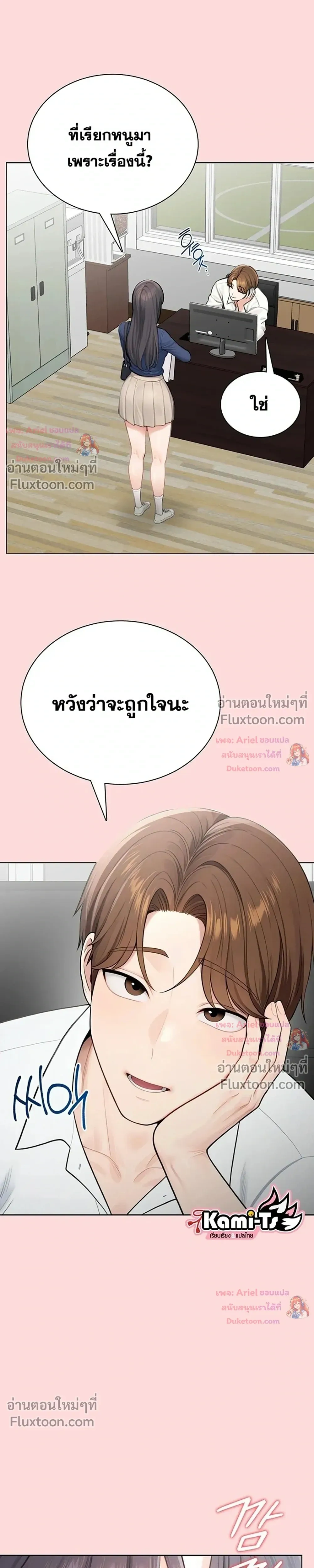 Doujin-Lc- อ่าน โดจิน มังฮวา เกาหลี ญี่ปุ่น จีน แปลไทย Curious Girl ชักอยากรู้แล้วสิ ไอ้เรื่อง X เนี่ย! ตอนที่ 1 2 3 4 5 6 7 8 9 10 11 12 13 14 ฟรี ไม่มีโฆษณา อ่าน โดจิน Manhwa เกาหลี ญี่ปุ่น จีน เรามีครบ คัดมาให้เน้นๆ โดจิน 18+ รับประกันความฟินโดย  Doujin Lc