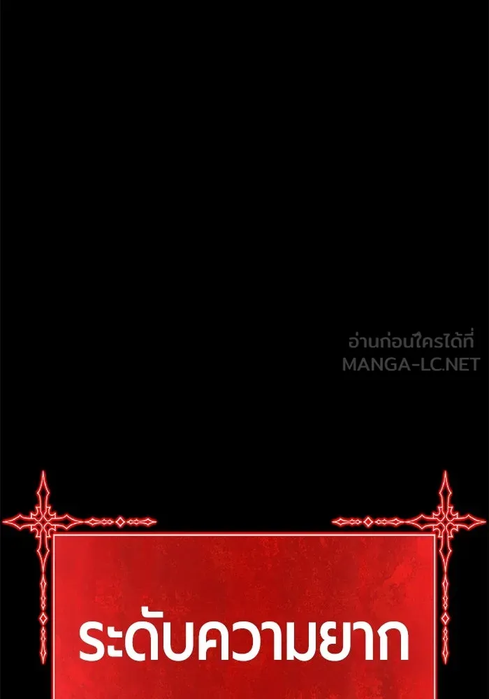 +99 ท่อนไม้พร้อมบวก ตอนที่ 28 รูปที่ 312