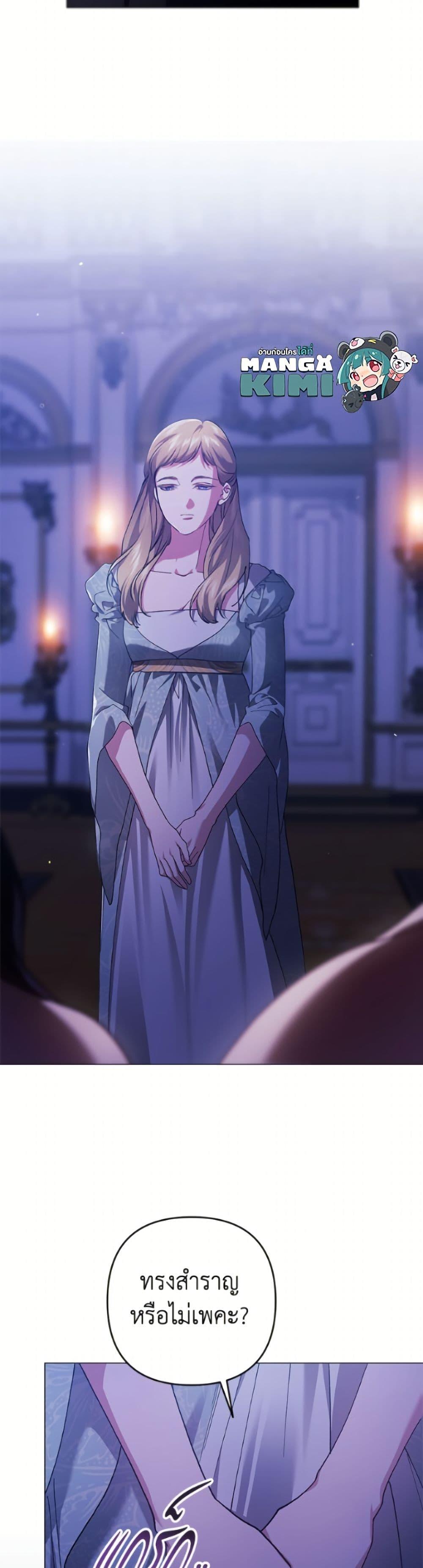 Manga-lc-com อ่านมังงะ อ่านการ์ตูน ออนไลน์ ฟรี The Broken Ring – This Marriage Will Fail Anyway ตอนที่ 1 2 3 4 5 6 7 8 9 10 11 12 13 14 ฟรี ไม่มีโฆษณา Manga-lc - อ่าน มังงะ อ่าน การ์ตูน ออนไลน์ อ่านมังงะ ฟรี