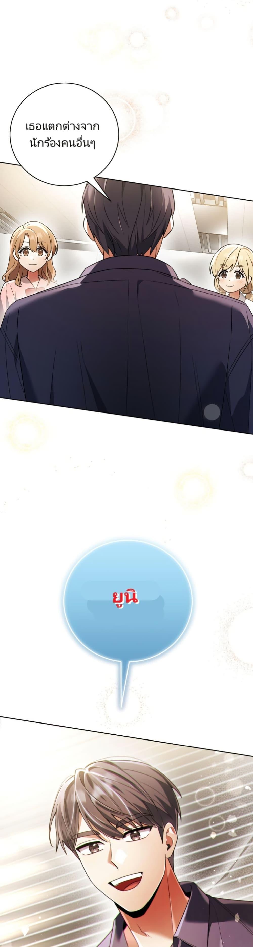 Manga-lc-com อ่านมังงะ อ่านการ์ตูน ออนไลน์ ฟรี You, I’ll Raise You Into A Superstar! ตอนที่ 1 2 3 4 5 6 7 8 9 10 11 12 13 14 ฟรี ไม่มีโฆษณา Manga-lc - อ่าน มังงะ อ่าน การ์ตูน ออนไลน์ อ่านมังงะ ฟรี