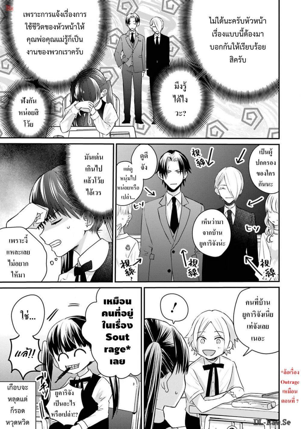 Manga-lc-com อ่านมังงะ อ่านการ์ตูน ออนไลน์ ฟรี Yakuza no Oooyabun ga Umarekawatta Hanashi ตอนที่ 1 2 3 4 5 6 7 8 9 10 11 12 13 14 ฟรี ไม่มีโฆษณา Manga-lc - อ่าน มังงะ อ่าน การ์ตูน ออนไลน์ อ่านมังงะ ฟรี