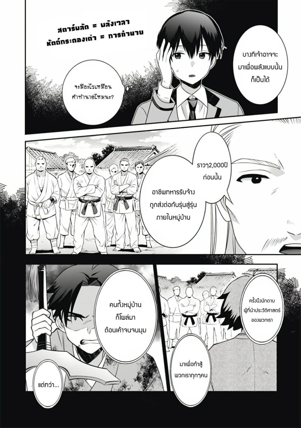 Manga-lc-com อ่านมังงะ อ่านการ์ตูน ออนไลน์ ฟรี Jimi na Kensei wa Sore Demo Saikyou desu ตอนที่ 1 2 3 4 5 6 7 8 9 10 11 12 13 14 ฟรี ไม่มีโฆษณา Manga-lc - อ่าน มังงะ อ่าน การ์ตูน ออนไลน์ อ่านมังงะ ฟรี