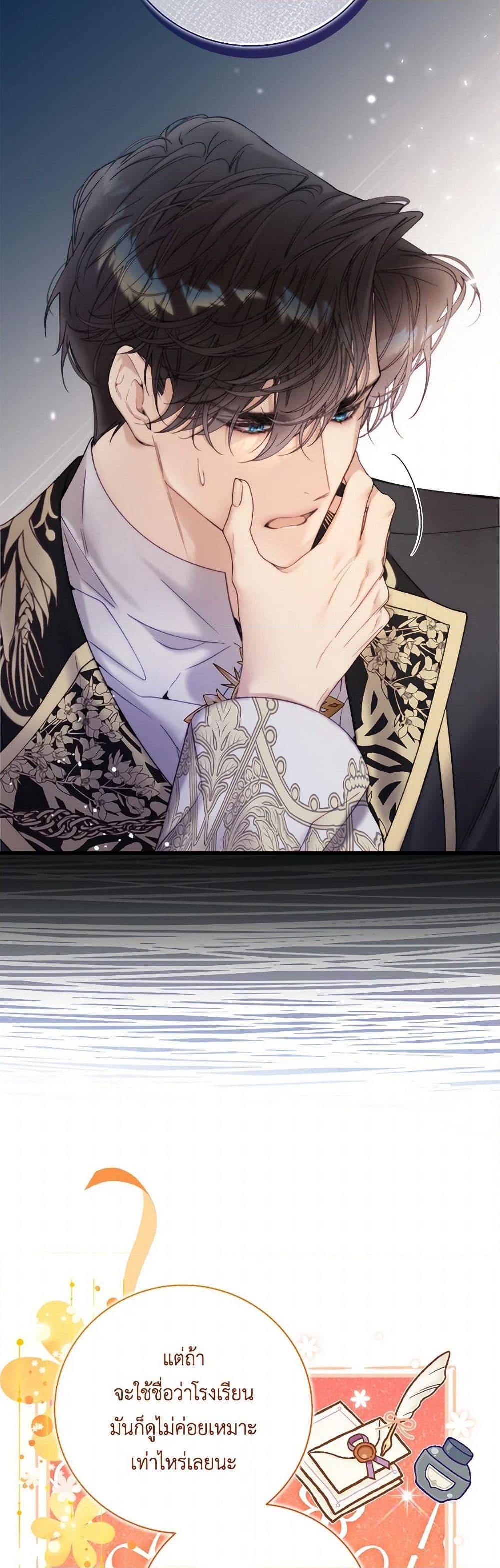 Manga-lc-com อ่านมังงะ อ่านการ์ตูน ออนไลน์ ฟรี Beatrice ตอนที่ 1 2 3 4 5 6 7 8 9 10 11 12 13 14 ฟรี ไม่มีโฆษณา Manga-lc - อ่าน มังงะ อ่าน การ์ตูน ออนไลน์ อ่านมังงะ ฟรี