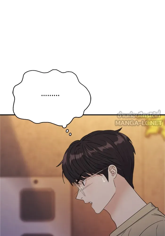 Couple Breaker ตอนที่ 5 รูปที่ 81