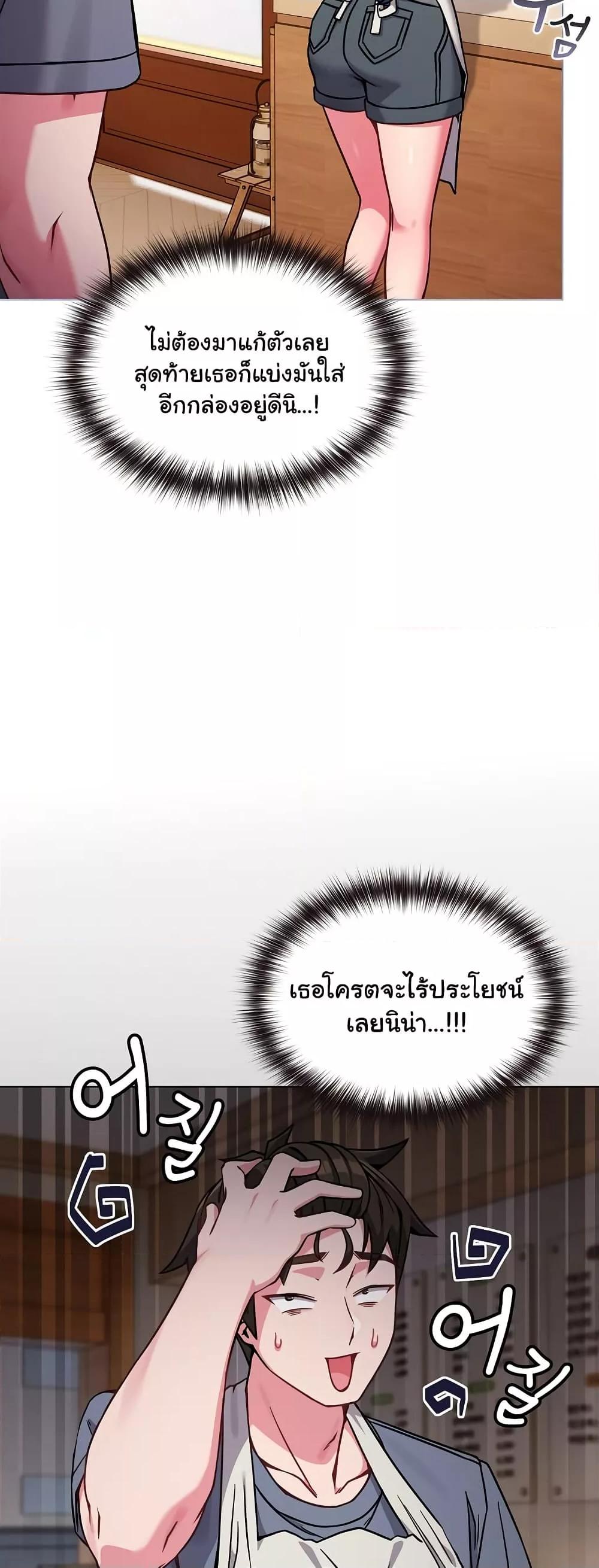 Doujin-Lc- อ่าน โดจิน มังฮวา เกาหลี ญี่ปุ่น จีน แปลไทย But You’re the Same Age as My Daughter! ตอนที่ 1 2 3 4 5 6 7 8 9 10 11 12 13 14 ฟรี ไม่มีโฆษณา อ่าน โดจิน Manhwa เกาหลี ญี่ปุ่น จีน เรามีครบ คัดมาให้เน้นๆ โดจิน 18+ รับประกันความฟินโดย  Doujin Lc