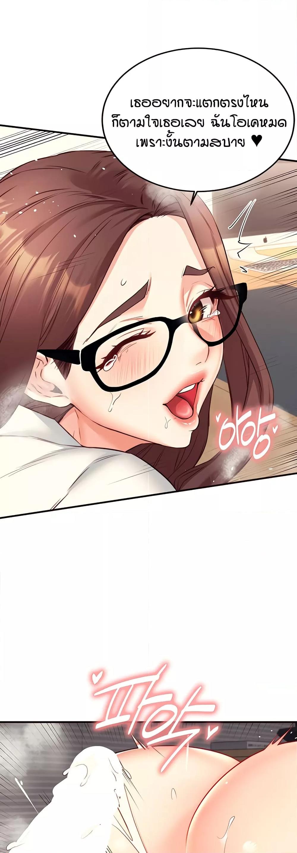 Doujin-Lc- อ่าน โดจิน มังฮวา เกาหลี ญี่ปุ่น จีน แปลไทย An Introduction to MILFs ตอนที่ 1 2 3 4 5 6 7 8 9 10 11 12 13 14 ฟรี ไม่มีโฆษณา อ่าน โดจิน Manhwa เกาหลี ญี่ปุ่น จีน เรามีครบ คัดมาให้เน้นๆ โดจิน 18+ รับประกันความฟินโดย  Doujin Lc