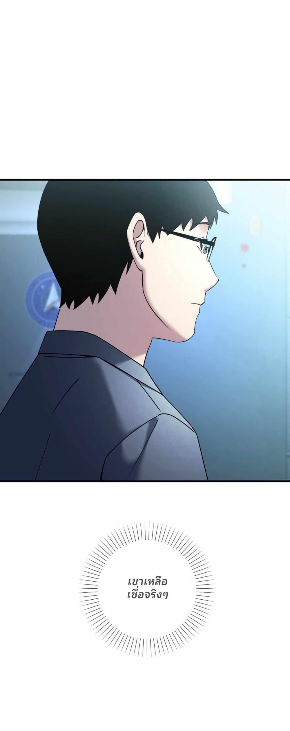 Manga-lc-com อ่านมังงะ อ่านการ์ตูน ออนไลน์ ฟรี Cheolsu Saves the World ตอนที่ 1 2 3 4 5 6 7 8 9 10 11 12 13 14 ฟรี ไม่มีโฆษณา Manga-lc - อ่าน มังงะ อ่าน การ์ตูน ออนไลน์ อ่านมังงะ ฟรี