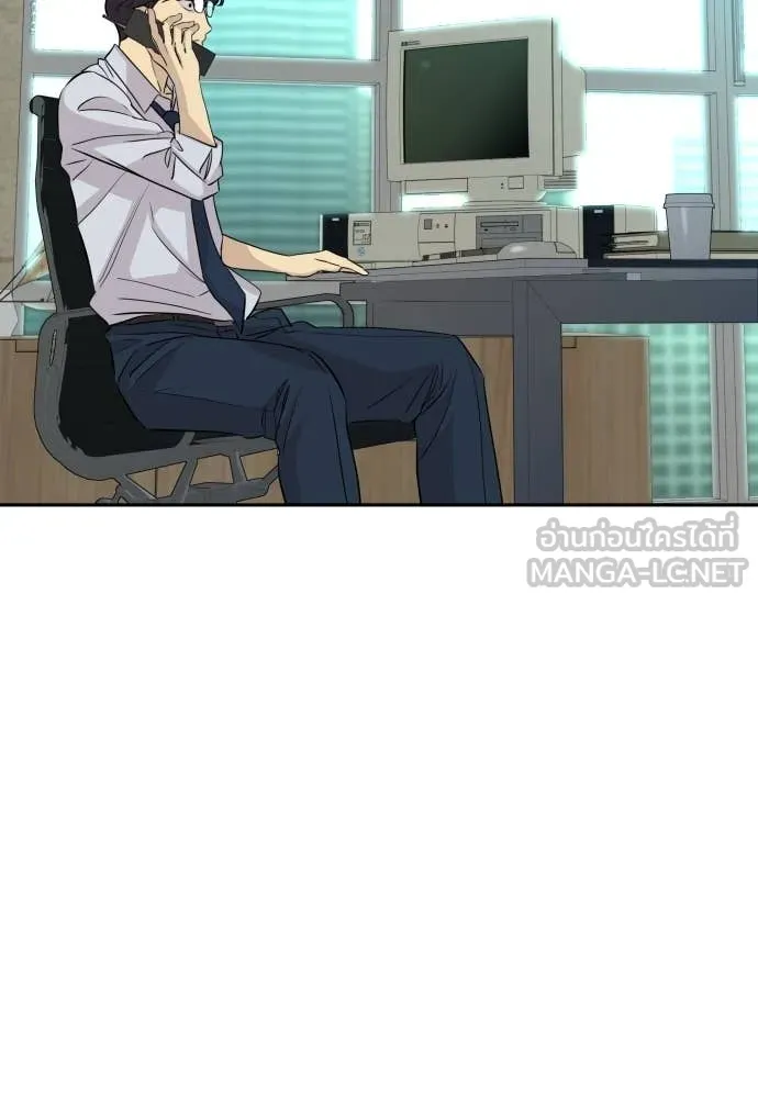 หลานอัจฉริยะ ตอนที่ 56 รูปที่ 130