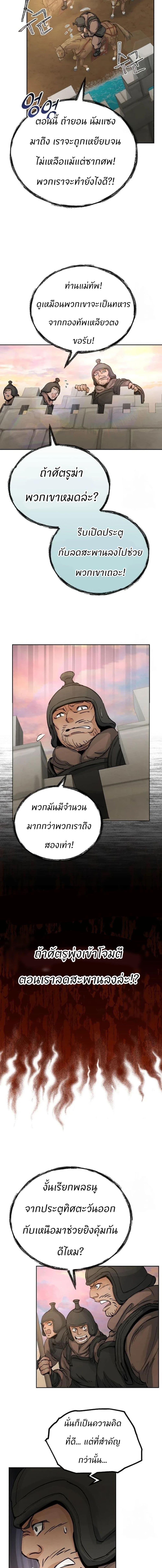 Manga-lc-com อ่านมังงะ อ่านการ์ตูน ออนไลน์ ฟรี Record of a New Goguryeo ตอนที่ 1 2 3 4 5 6 7 8 9 10 11 12 13 14 ฟรี ไม่มีโฆษณา Manga-lc - อ่าน มังงะ อ่าน การ์ตูน ออนไลน์ อ่านมังงะ ฟรี