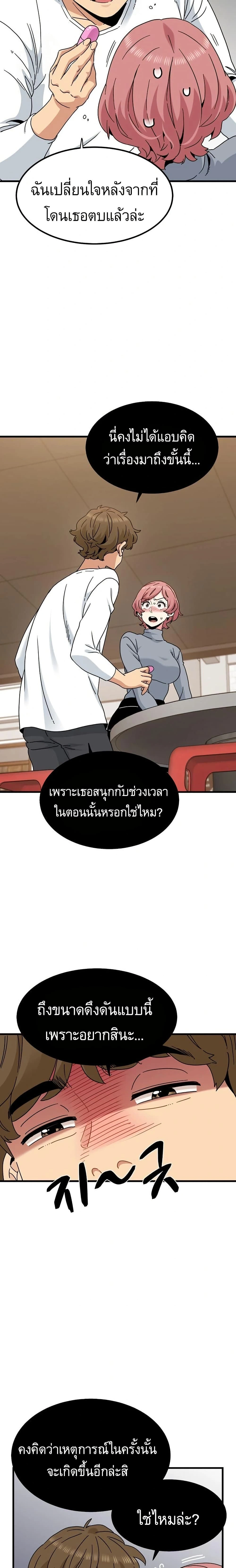 Doujin-Lc- อ่าน โดจิน มังฮวา เกาหลี ญี่ปุ่น จีน แปลไทย The Turning Point จุดเปลี่ยน ตอนที่ 1 2 3 4 5 6 7 8 9 10 11 12 13 14 ฟรี ไม่มีโฆษณา อ่าน โดจิน Manhwa เกาหลี ญี่ปุ่น จีน เรามีครบ คัดมาให้เน้นๆ โดจิน 18+ รับประกันความฟินโดย  Doujin Lc
