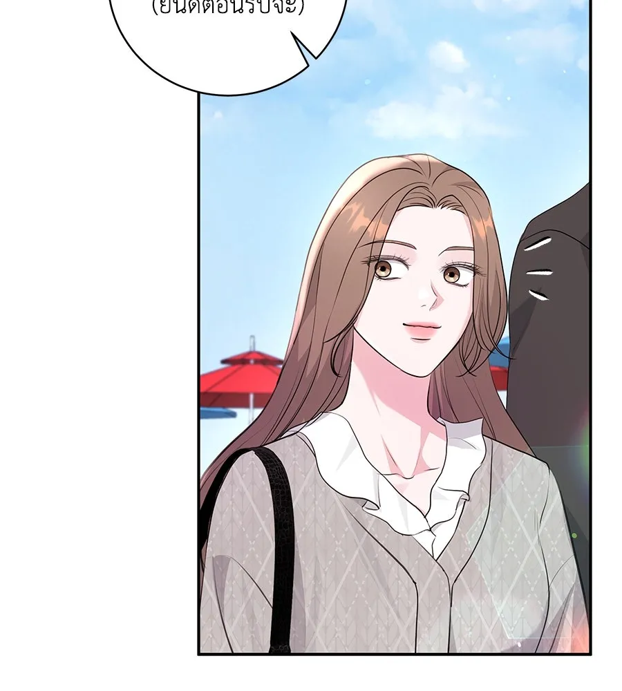 คิมหันต์นิรันดร ตอนที่ 26 รูปที่ 77