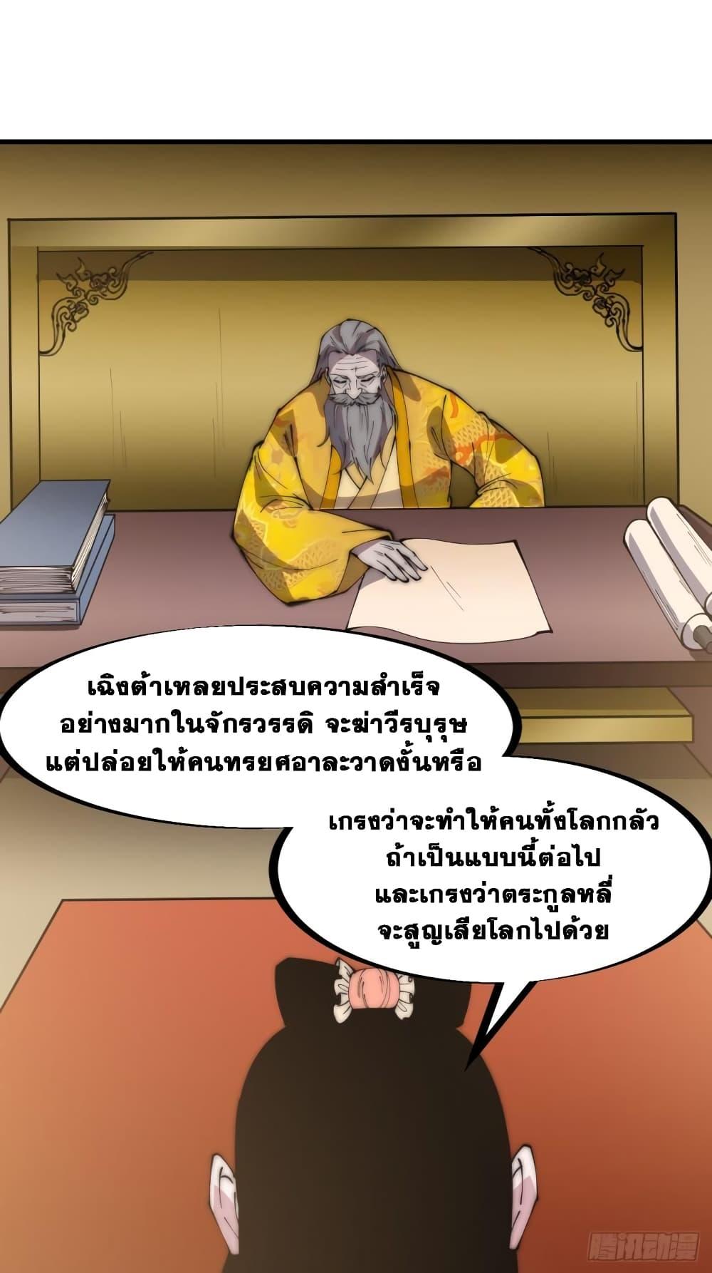 Manga-lc-com อ่านมังงะ อ่านการ์ตูน ออนไลน์ ฟรี It Starts With A Mountain ตอนที่ 1 2 3 4 5 6 7 8 9 10 11 12 13 14 ฟรี ไม่มีโฆษณา Manga-lc - อ่าน มังงะ อ่าน การ์ตูน ออนไลน์ อ่านมังงะ ฟรี