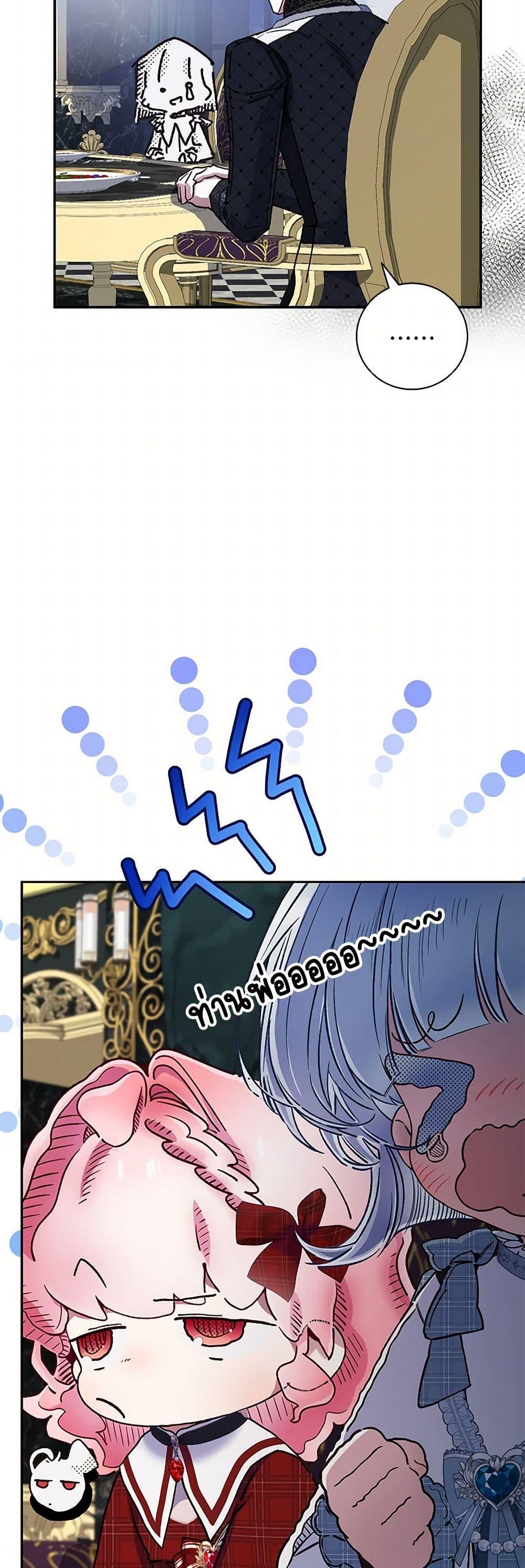 Manga-lc-com อ่านมังงะ อ่านการ์ตูน ออนไลน์ ฟรี Your Enemy in Your Past Life Was Your Father ตอนที่ 1 2 3 4 5 6 7 8 9 10 11 12 13 14 ฟรี ไม่มีโฆษณา Manga-lc - อ่าน มังงะ อ่าน การ์ตูน ออนไลน์ อ่านมังงะ ฟรี