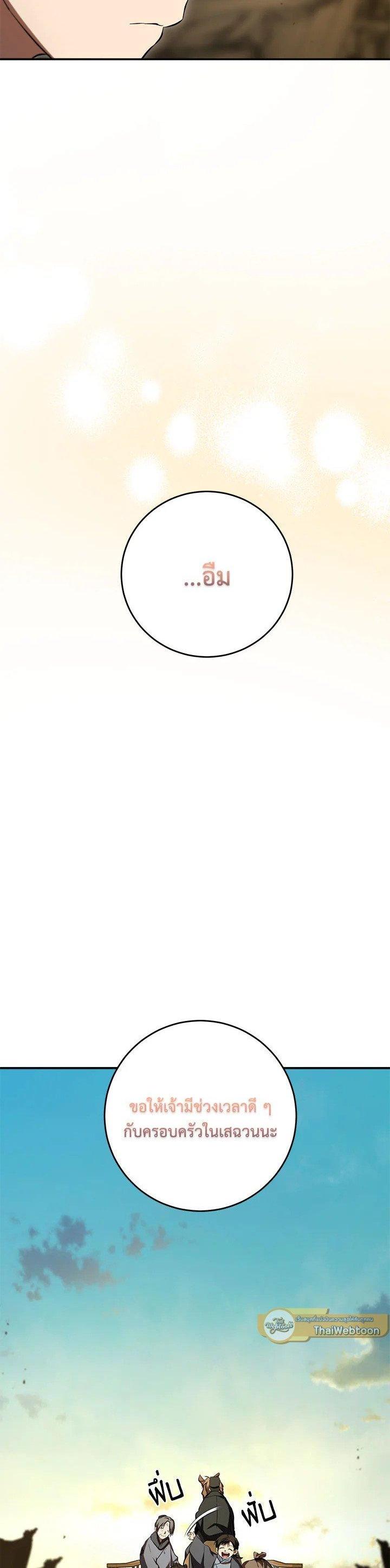 Manga-lc-com อ่านมังงะ อ่านการ์ตูน ออนไลน์ ฟรี Path of the Shaman ตอนที่ 1 2 3 4 5 6 7 8 9 10 11 12 13 14 ฟรี ไม่มีโฆษณา Manga-lc - อ่าน มังงะ อ่าน การ์ตูน ออนไลน์ อ่านมังงะ ฟรี