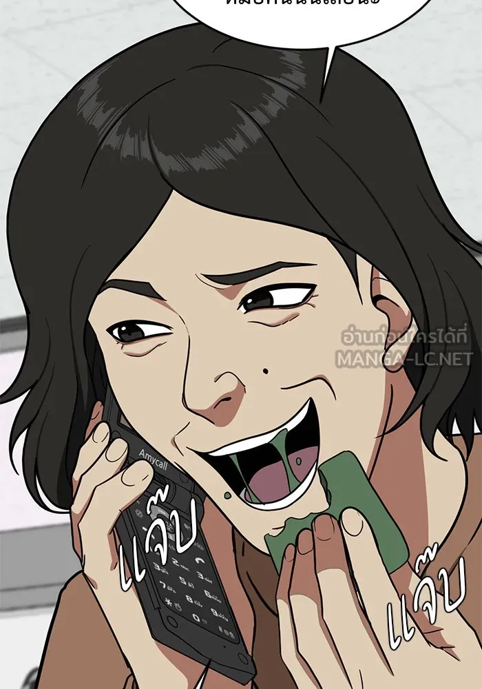 ช่วยเปลี่ยนฉันที ตอนที่ 79. ชิมแชวอน 4 รูปที่ 30