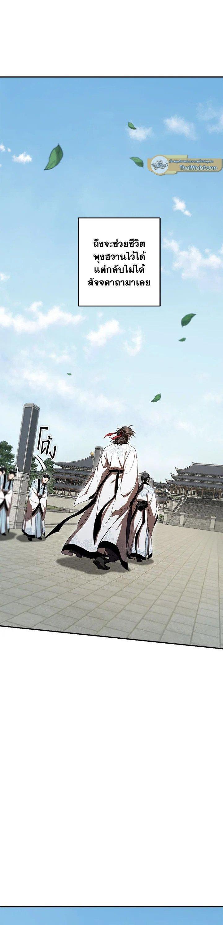 Manga-lc-com อ่านมังงะ อ่านการ์ตูน ออนไลน์ ฟรี Path of the Shaman ตอนที่ 1 2 3 4 5 6 7 8 9 10 11 12 13 14 ฟรี ไม่มีโฆษณา Manga-lc - อ่าน มังงะ อ่าน การ์ตูน ออนไลน์ อ่านมังงะ ฟรี