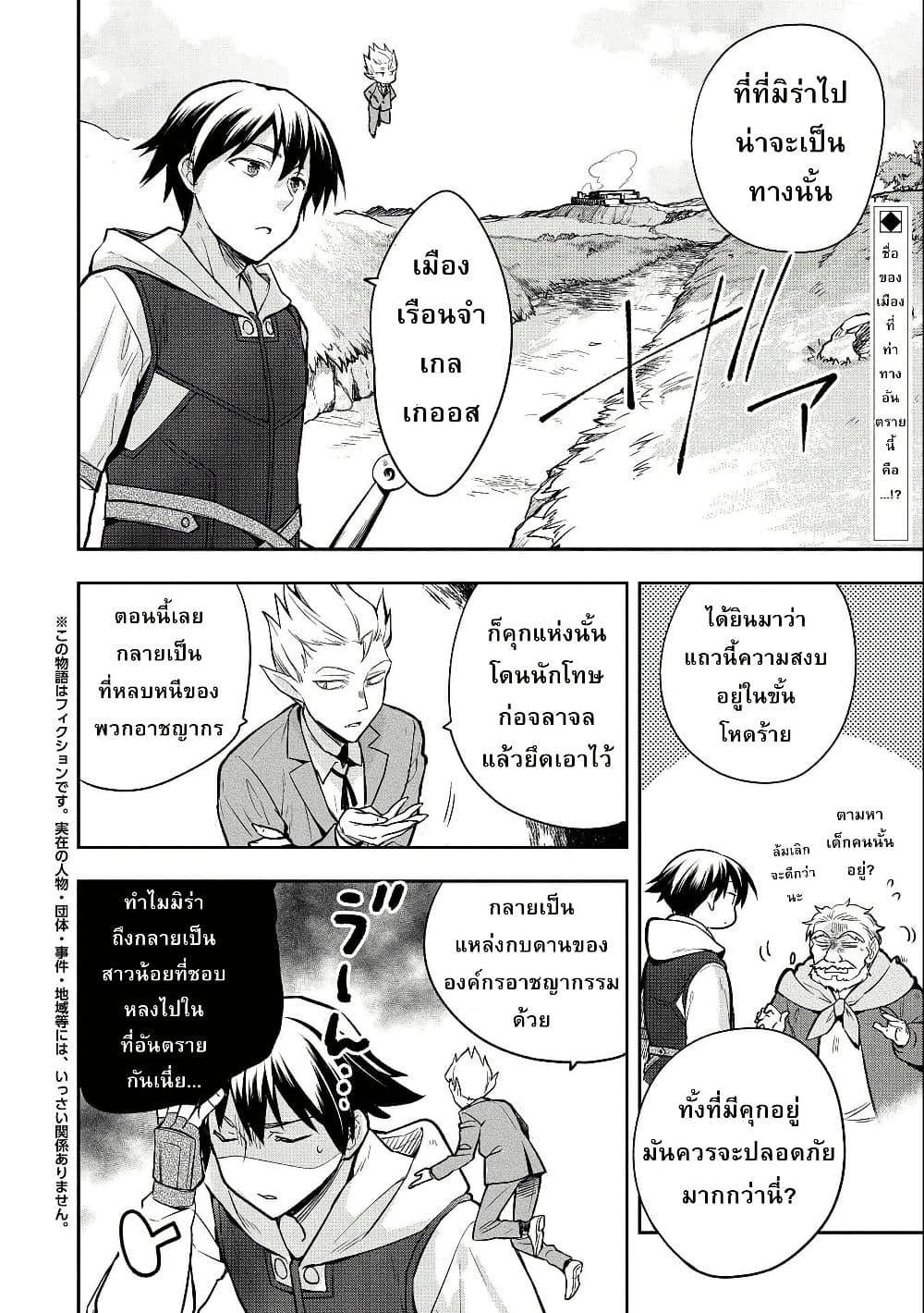Manga-lc-com อ่านมังงะ อ่านการ์ตูน ออนไลน์ ฟรี Mushoku No Eiyuu Betsu Ni Skill Nanka Iranakatta Ndaga ตอนที่ 1 2 3 4 5 6 7 8 9 10 11 12 13 14 ฟรี ไม่มีโฆษณา Manga-lc - อ่าน มังงะ อ่าน การ์ตูน ออนไลน์ อ่านมังงะ ฟรี