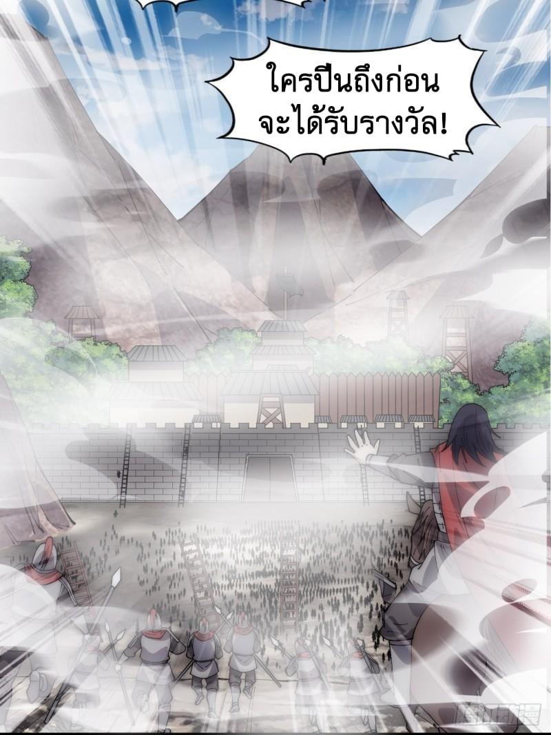 Manga-lc-com อ่านมังงะ อ่านการ์ตูน ออนไลน์ ฟรี It Starts With A Mountain ตอนที่ 1 2 3 4 5 6 7 8 9 10 11 12 13 14 ฟรี ไม่มีโฆษณา Manga-lc - อ่าน มังงะ อ่าน การ์ตูน ออนไลน์ อ่านมังงะ ฟรี