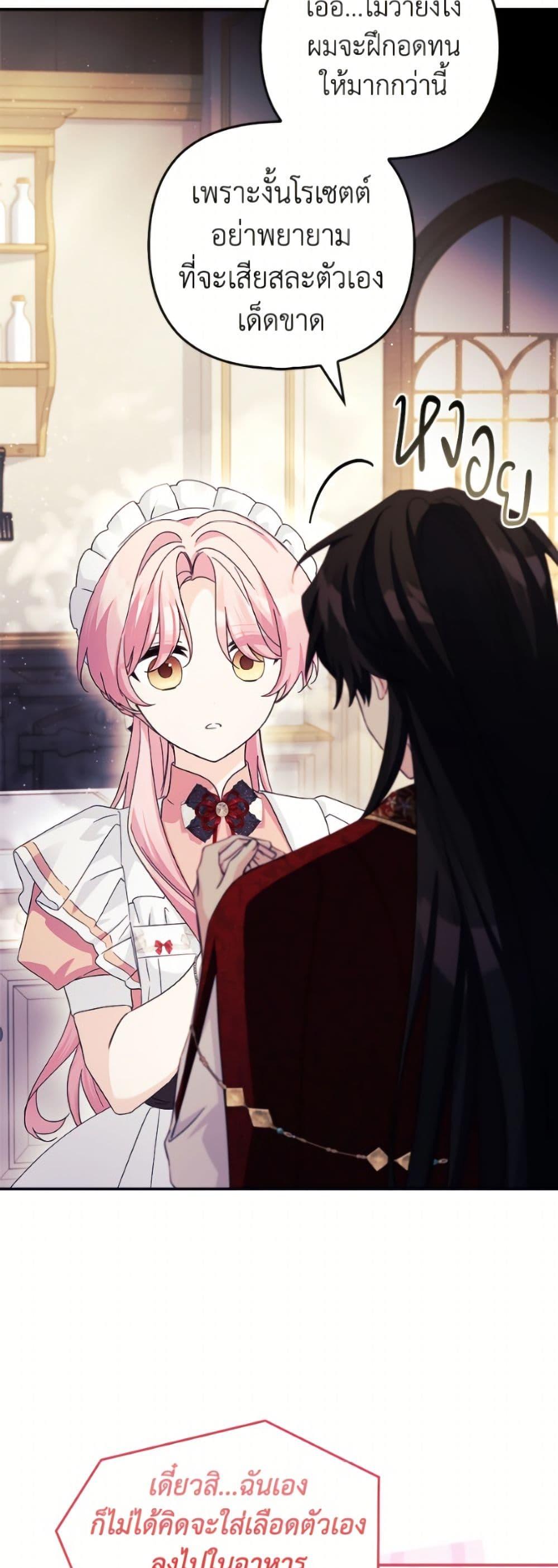 Manga-lc-com อ่านมังงะ อ่านการ์ตูน ออนไลน์ ฟรี The Youngest Daughter of the Villainous Duke ตอนที่ 1 2 3 4 5 6 7 8 9 10 11 12 13 14 ฟรี ไม่มีโฆษณา Manga-lc - อ่าน มังงะ อ่าน การ์ตูน ออนไลน์ อ่านมังงะ ฟรี