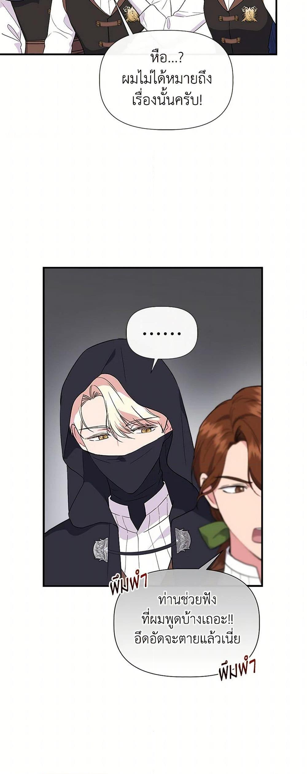 Manga-lc-com อ่านมังงะ อ่านการ์ตูน ออนไลน์ ฟรี I Wasn’t the Cinderella ตอนที่ 1 2 3 4 5 6 7 8 9 10 11 12 13 14 ฟรี ไม่มีโฆษณา Manga-lc - อ่าน มังงะ อ่าน การ์ตูน ออนไลน์ อ่านมังงะ ฟรี