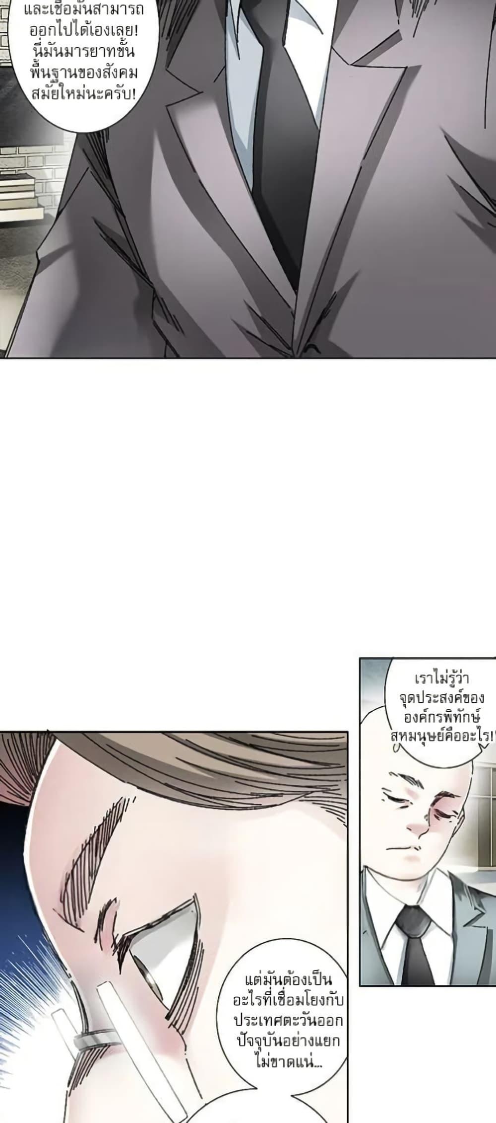 Manga-lc-com อ่านมังงะ อ่านการ์ตูน ออนไลน์ ฟรี I Created a Salvation Organization ตอนที่ 1 2 3 4 5 6 7 8 9 10 11 12 13 14 ฟรี ไม่มีโฆษณา Manga-lc - อ่าน มังงะ อ่าน การ์ตูน ออนไลน์ อ่านมังงะ ฟรี