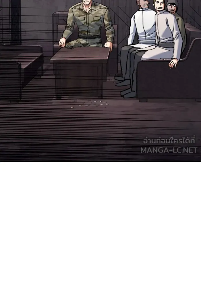 พี่ชายสายบอดี้การ์ด ตอนที่ 226 รูปที่ 84