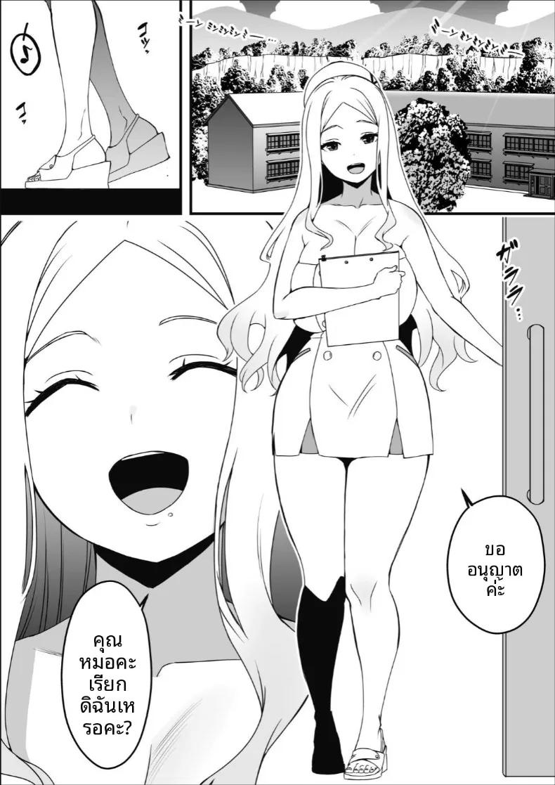 Doujin-Lc- อ่าน โดจิน มังฮวา เกาหลี ญี่ปุ่น จีน แปลไทย คลินิกรีดน้ำอสุจิที่มีแต่พยาบาลสุดลามก (Senaka) ตอนที่ 1 2 3 4 5 6 7 8 9 10 11 12 13 14 ฟรี ไม่มีโฆษณา อ่าน โดจิน Manhwa เกาหลี ญี่ปุ่น จีน เรามีครบ คัดมาให้เน้นๆ โดจิน 18+ รับประกันความฟินโดย  Doujin Lc