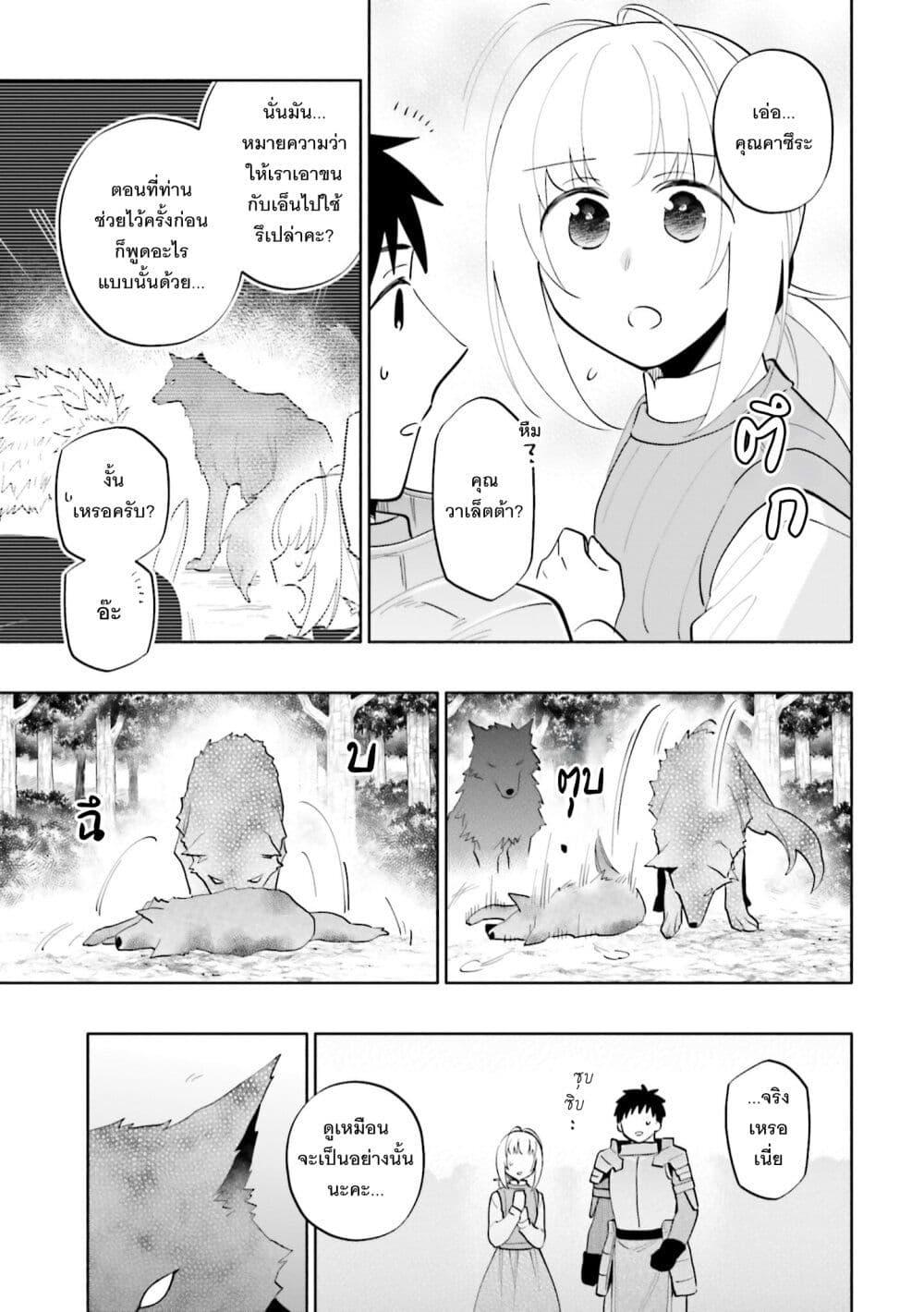 Manga-lc-com อ่านมังงะ อ่านการ์ตูน ออนไลน์ ฟรี Takarakuji de 40-oku Atattandakedo Isekai ni Ijuu Suru ตอนที่ 1 2 3 4 5 6 7 8 9 10 11 12 13 14 ฟรี ไม่มีโฆษณา Manga-lc - อ่าน มังงะ อ่าน การ์ตูน ออนไลน์ อ่านมังงะ ฟรี