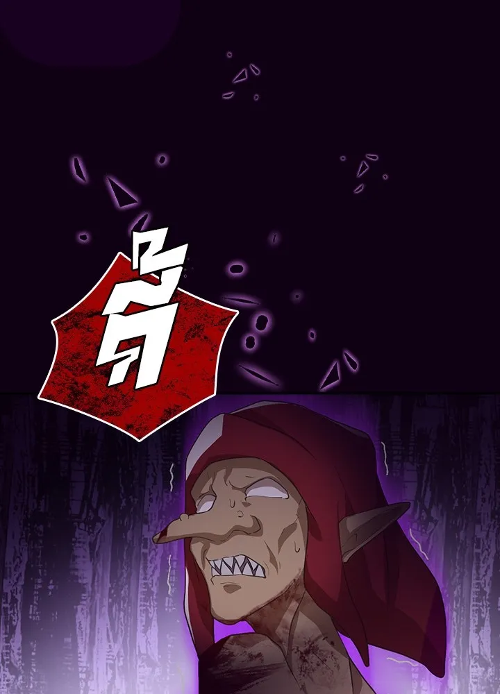 เป้าหมายครั้งที่ 2 ต้องเป็นสุดยอดผู้แข็ง ตอนที่ 3 รูปที่ 82