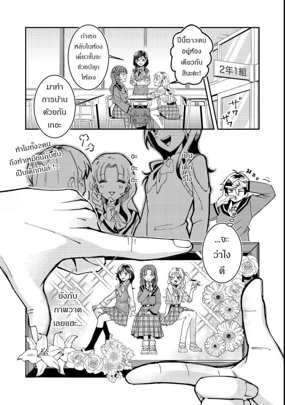 Manga-lc-com อ่านมังงะ อ่านการ์ตูน ออนไลน์ ฟรี Gakkou de Yuumei na 3-Dai Bishoujo no Akogare wa, Ninki Model no Josou Shita Ore rashii ตอนที่ 1 2 3 4 5 6 7 8 9 10 11 12 13 14 ฟรี ไม่มีโฆษณา Manga-lc - อ่าน มังงะ อ่าน การ์ตูน ออนไลน์ อ่านมังงะ ฟรี