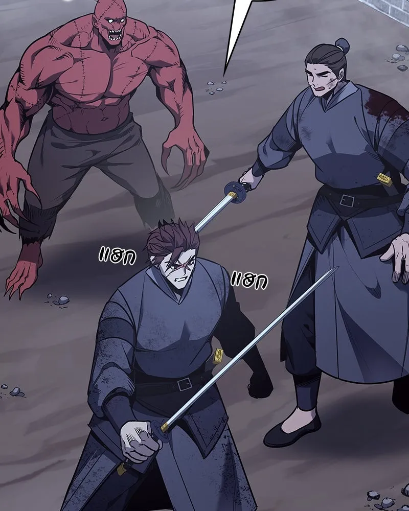 เกิดอีกทีเป็นว่าที่ประมุขลัทธิมาร ตอนที่ 52 รูปที่ 34