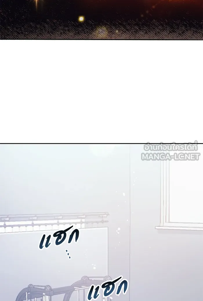 My S-Class Hunters ตอนที่ 26 ผู้เลี้ยงอสูรเวท รูปที่ 24