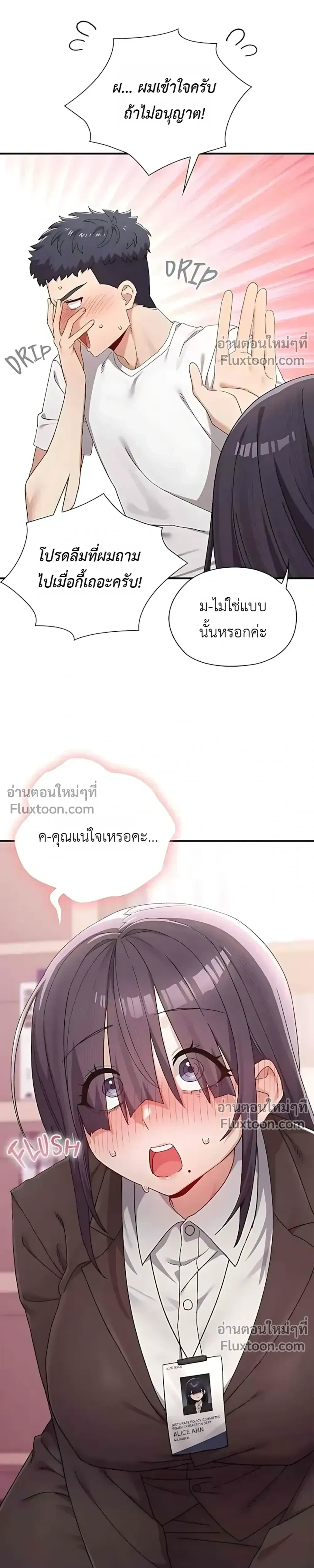 Doujin-Lc- อ่าน โดจิน มังฮวา เกาหลี ญี่ปุ่น จีน แปลไทย Where Did All the Men Go ผู้ชายขาดแคลนผมเลยต้องรับจบ ตอนที่ 1 2 3 4 5 6 7 8 9 10 11 12 13 14 ฟรี ไม่มีโฆษณา อ่าน โดจิน Manhwa เกาหลี ญี่ปุ่น จีน เรามีครบ คัดมาให้เน้นๆ โดจิน 18+ รับประกันความฟินโดย  Doujin Lc
