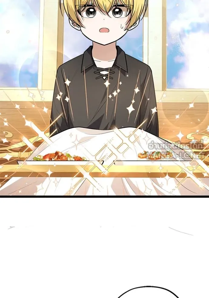 ป๊ะป๋าขา หนูลาแล้ว ตอนที่ 21 รูปที่ 92