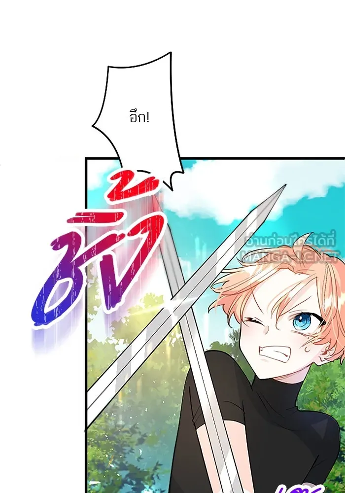 คุณหนูย้อนเวลามาเป็นอัศวิน ตอนที่ 25 รูปที่ 72