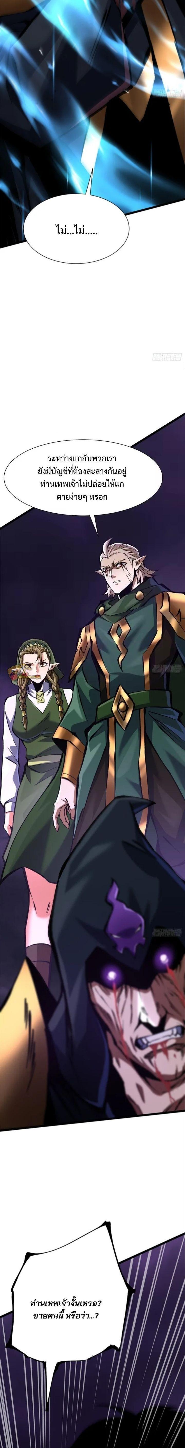 Manga-lc-com อ่านมังงะ อ่านการ์ตูน ออนไลน์ ฟรี I REALLY DON’T WANT TO LEARN FORBIDDEN SPELLS ตอนที่ 1 2 3 4 5 6 7 8 9 10 11 12 13 14 ฟรี ไม่มีโฆษณา Manga-lc - อ่าน มังงะ อ่าน การ์ตูน ออนไลน์ อ่านมังงะ ฟรี
