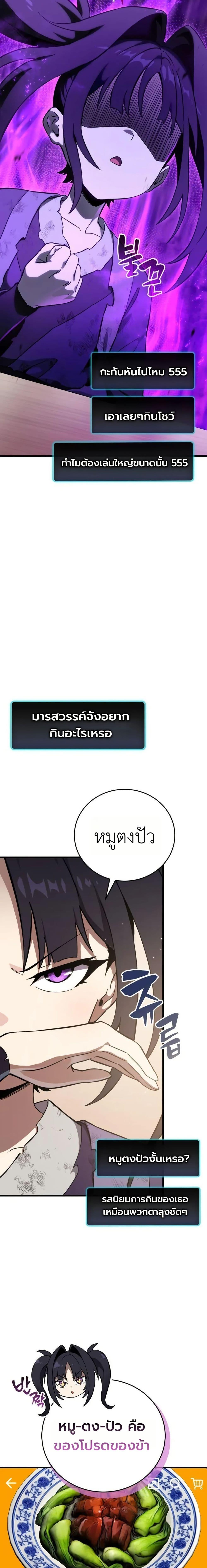Manga-lc-com อ่านมังงะ อ่านการ์ตูน ออนไลน์ ฟรี The Heavenly Demons Otherworld Livestream ตอนที่ 1 2 3 4 5 6 7 8 9 10 11 12 13 14 ฟรี ไม่มีโฆษณา Manga-lc - อ่าน มังงะ อ่าน การ์ตูน ออนไลน์ อ่านมังงะ ฟรี