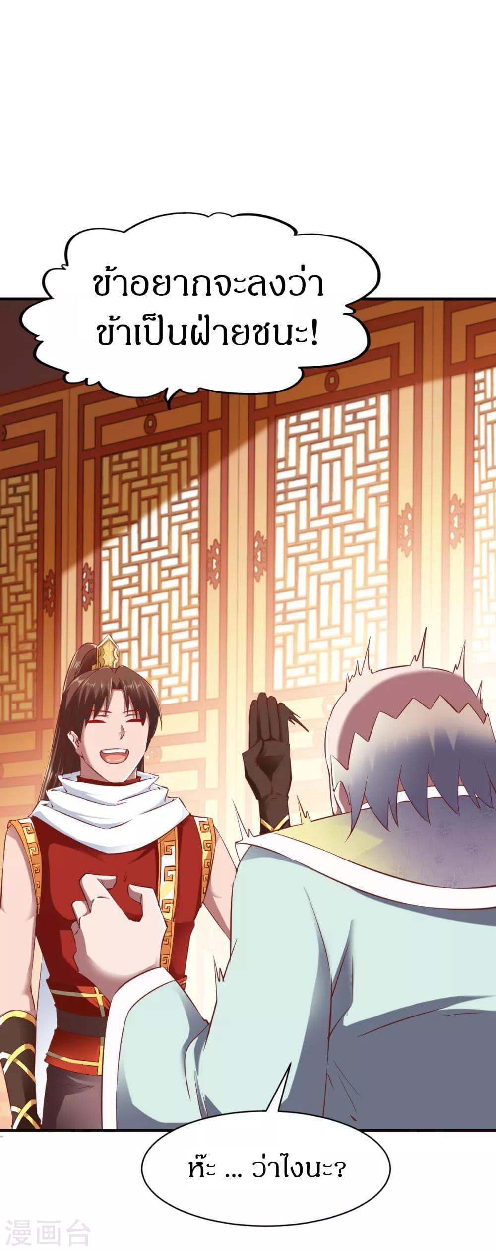 Manga-lc-com อ่านมังงะ อ่านการ์ตูน ออนไลน์ ฟรี The Legendary Tripod ตอนที่ 1 2 3 4 5 6 7 8 9 10 11 12 13 14 ฟรี ไม่มีโฆษณา Manga-lc - อ่าน มังงะ อ่าน การ์ตูน ออนไลน์ อ่านมังงะ ฟรี