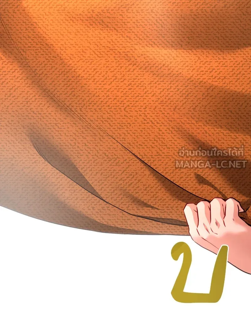 เจ้าหญิงคลั่งแห่งวังหลวง ตอนที่ 102 รูปที่ 93