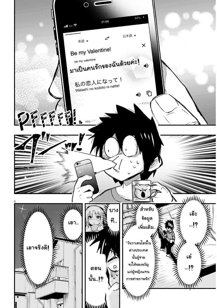 Manga-lc-com อ่านมังงะ อ่านการ์ตูน ออนไลน์ ฟรี Geesen Shoujo to Ibunka Kouryuu ตอนที่ 1 2 3 4 5 6 7 8 9 10 11 12 13 14 ฟรี ไม่มีโฆษณา Manga-lc - อ่าน มังงะ อ่าน การ์ตูน ออนไลน์ อ่านมังงะ ฟรี