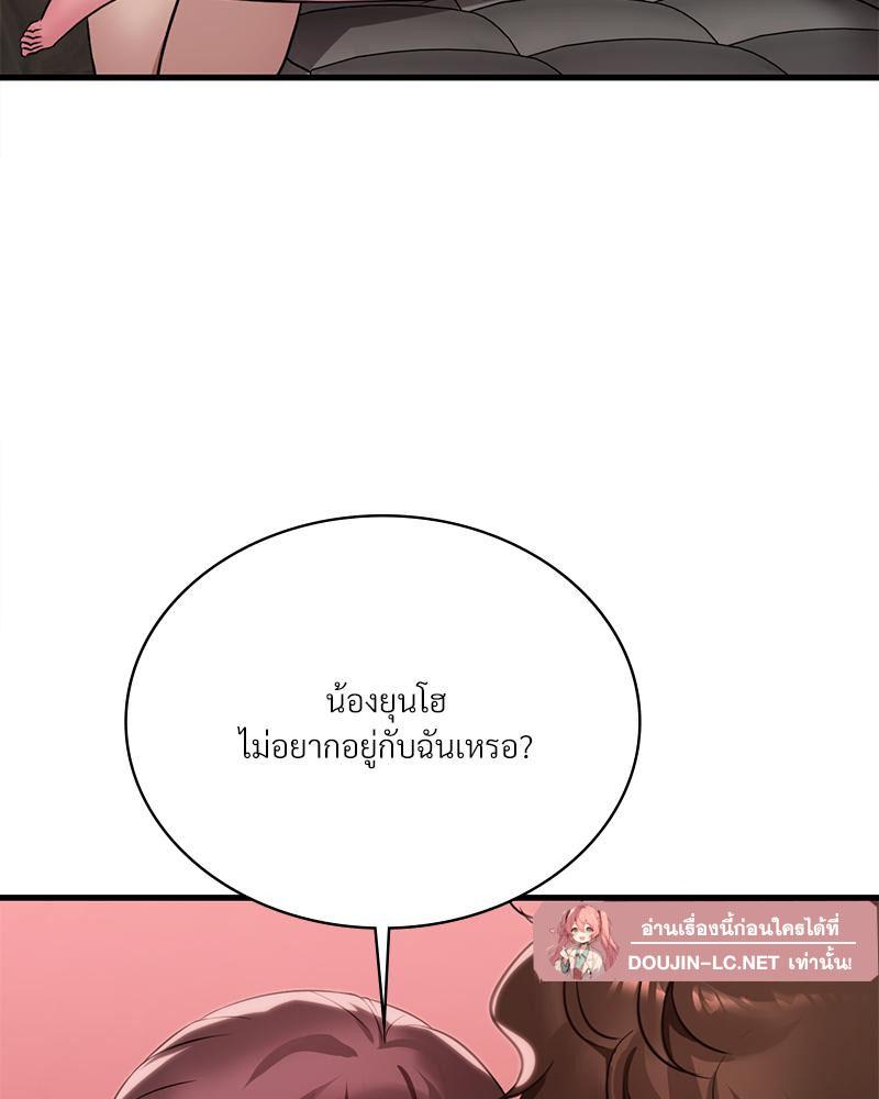 Doujin-Lc- อ่าน โดจิน มังฮวา เกาหลี ญี่ปุ่น จีน แปลไทย Drunk on You ตอนที่ 1 2 3 4 5 6 7 8 9 10 11 12 13 14 ฟรี ไม่มีโฆษณา อ่าน โดจิน Manhwa เกาหลี ญี่ปุ่น จีน เรามีครบ คัดมาให้เน้นๆ โดจิน 18+ รับประกันความฟินโดย  Doujin Lc