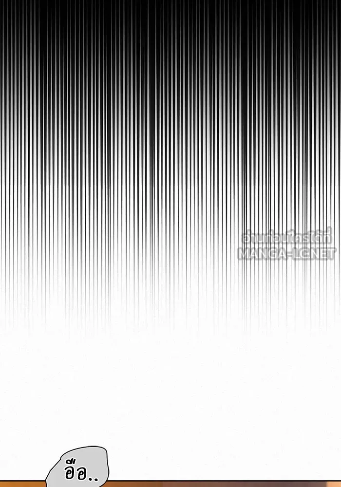 ปฏิบัติการรักวุ่นหัวใจ ตอนที่ 54 รูปที่ 72