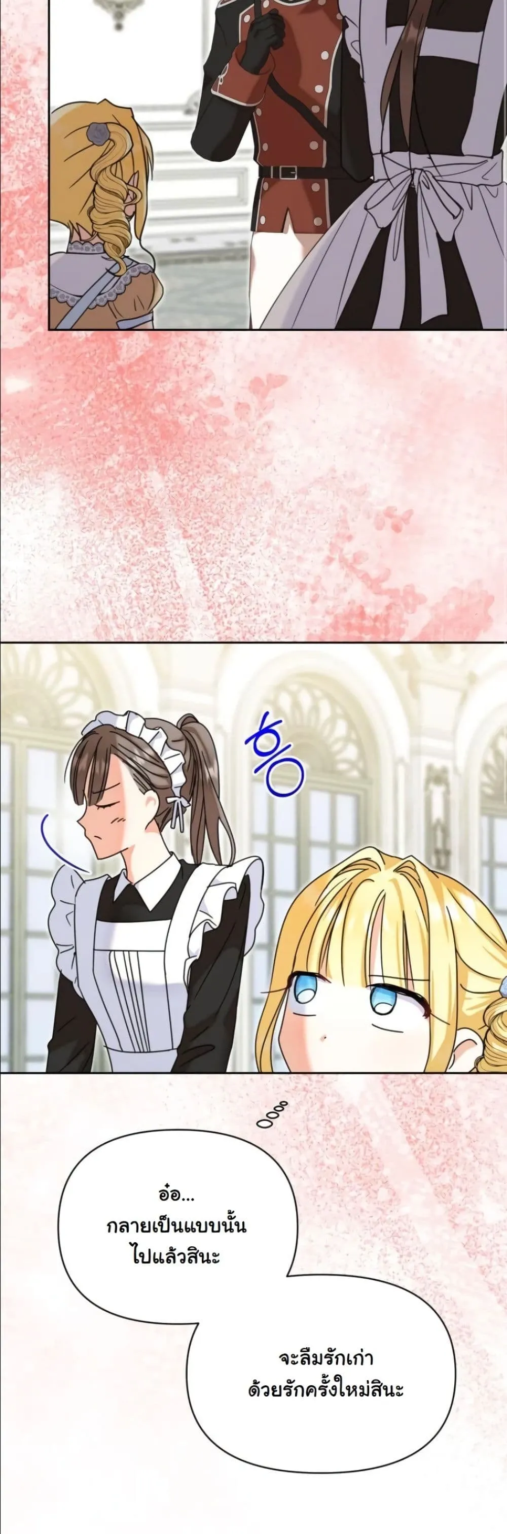 Manga-lc-com อ่านมังงะ อ่านการ์ตูน ออนไลน์ ฟรี My Once-Enemy Sister Now Cherishes Me ตอนที่ 1 2 3 4 5 6 7 8 9 10 11 12 13 14 ฟรี ไม่มีโฆษณา Manga-lc - อ่าน มังงะ อ่าน การ์ตูน ออนไลน์ อ่านมังงะ ฟรี