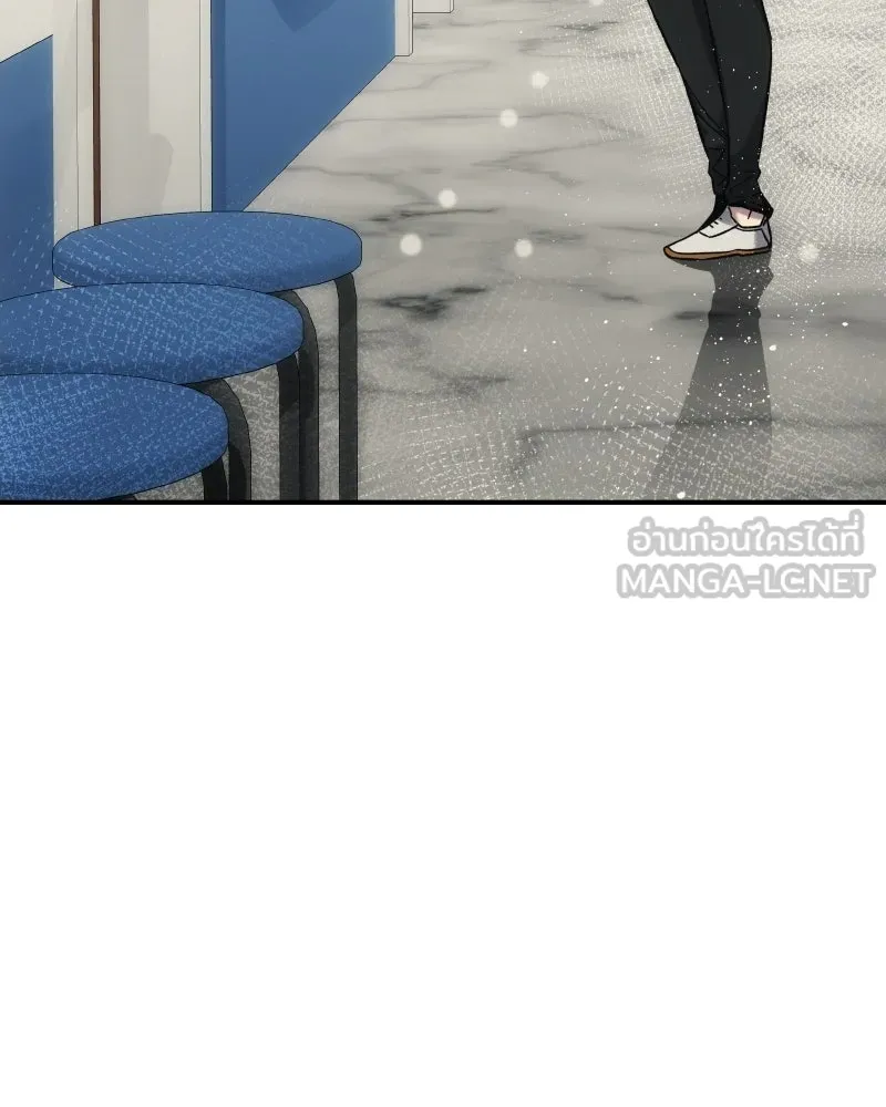 บอกมาค่าตัวเท่าไหร่ ตอนที่ 17 รูปที่ 177
